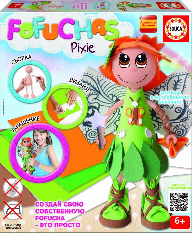 Набор из серии Создай свою Куклу Fofucha – Пикси  